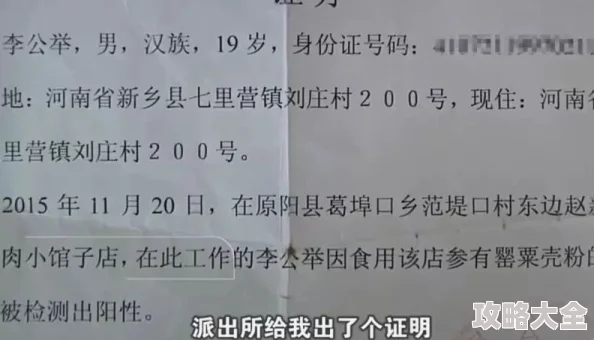 总裁拿戒尺扒了内裤打屁股据说因合同出错损失百万办公室监控流出引发热议