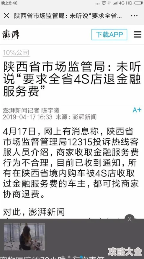 男男污文已被举报并查处相关人员已依法处理