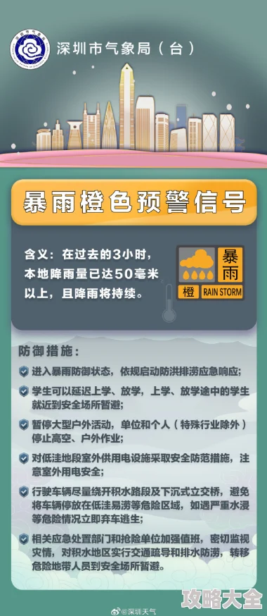 日本免费黄色录像虚假信息请勿相信传播违法色情内容有害