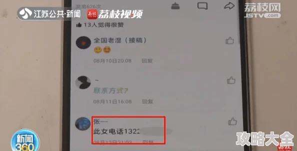 轻点嗯啊在线视频无码涉嫌传播淫秽色情信息已被举报至相关部门