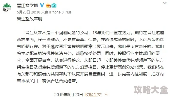 肉肉全彩色无遮挡大全bl涉嫌传播淫秽色情信息已被举报至相关部门