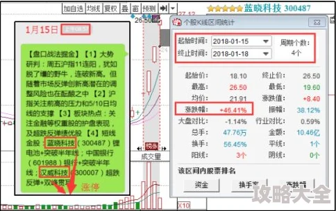 深入解析：星球重启中耐辐浆果的最新获取方法与技巧全面分享