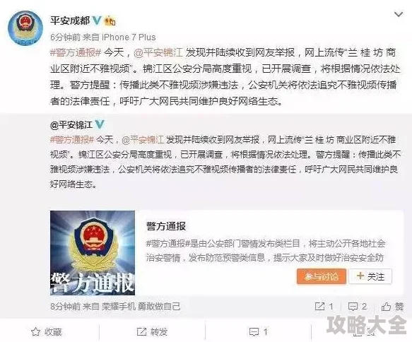 视频一区精品自拍亚洲涉嫌传播违规内容已被举报正接受调查