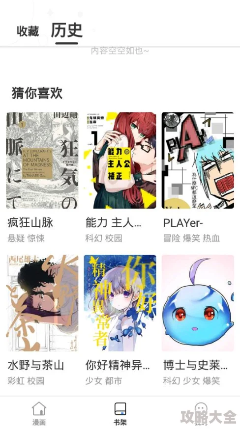 重考生漫画免费观看漫画完整版[下拉式阅读]最新话更新无删减