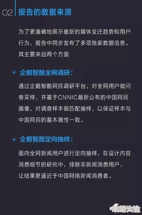 星球重启捏脸数据代码全集：最新资讯&深度技巧全方位解析指南