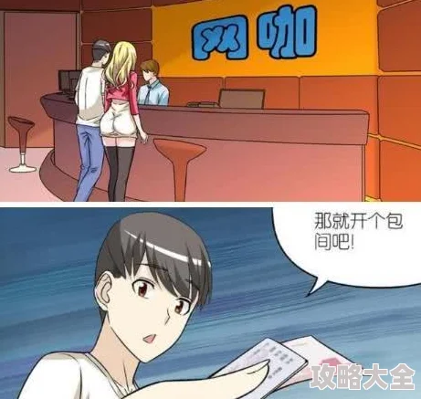 美女被吸乳老师羞羞漫画已被举报并查处相关平台已下架