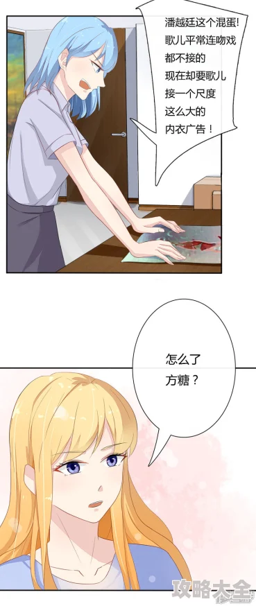 老师喂我乳我脱她胸罩漫画