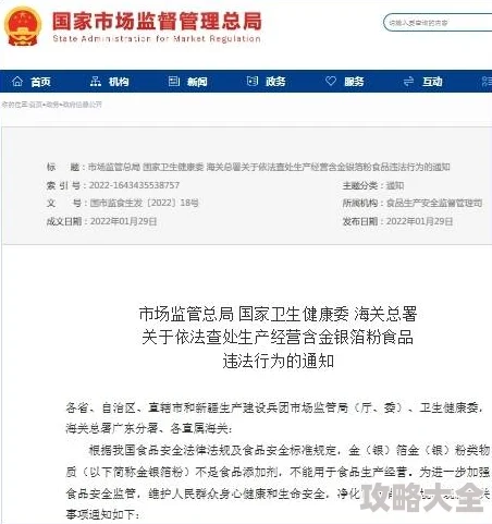 麻豆精产国品一二三产区区已被举报并确认存在违规内容相关部门正在处理