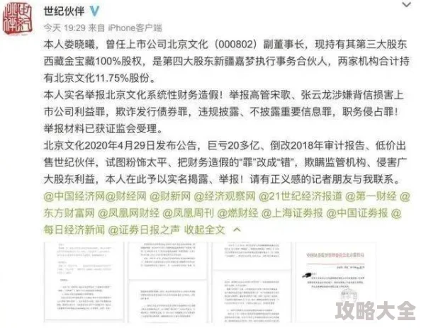 麻豆精产国品一二三产区区已被举报并确认存在违规内容相关部门正在处理