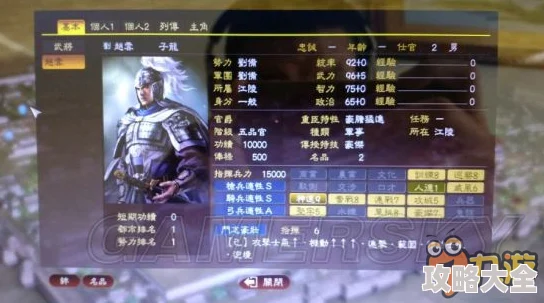 《小小曹操传》2025年热门武将灵装系统全面革新介绍