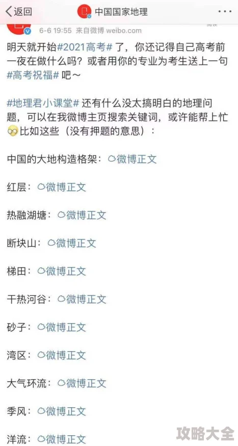 2025年热门推荐：人气较高的6人游戏大全，最新适合6人玩的手游排行榜